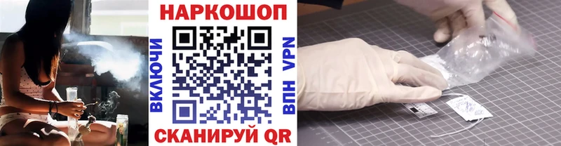 Какие есть наркотики Удомля Конопля  APVP  Меф мяу мяу  COCAIN 