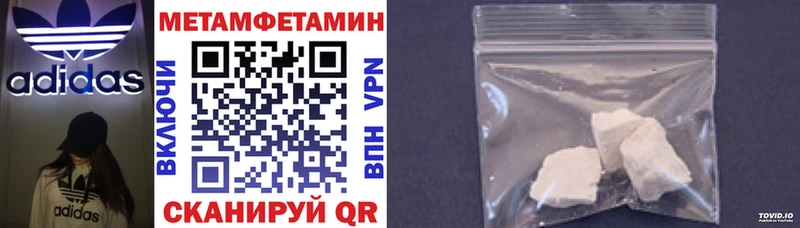 что такое наркотик  Удомля  Amphetamine Розовый 