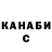 Кодеиновый сироп Lean Purple Drank Mehanik 020