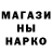 Метадон кристалл mons0427