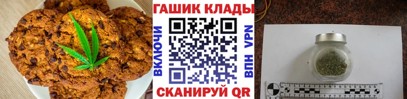 Cannafood марихуана  Удомля 