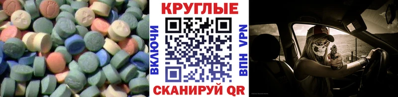 закладка  Удомля  блэк спрут онион  ЭКСТАЗИ Punisher 