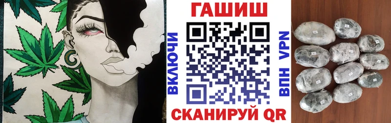 ГАШ Ice-O-Lator Удомля