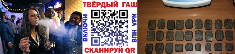 площадка телеграм  купить  цена  Удомля  ГАШ hashish 