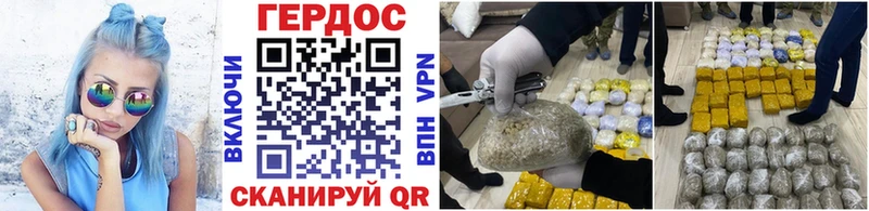 Героин афганец  Удомля 