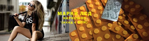 прущий лед Алексин