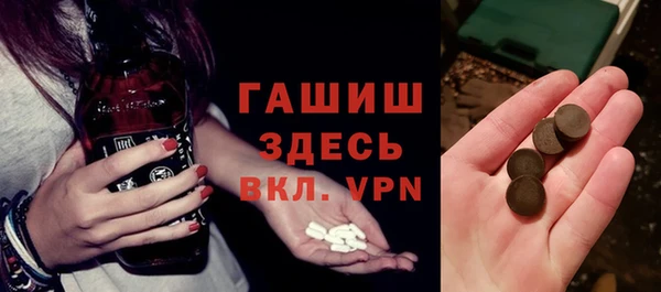 кокаин Алексеевка