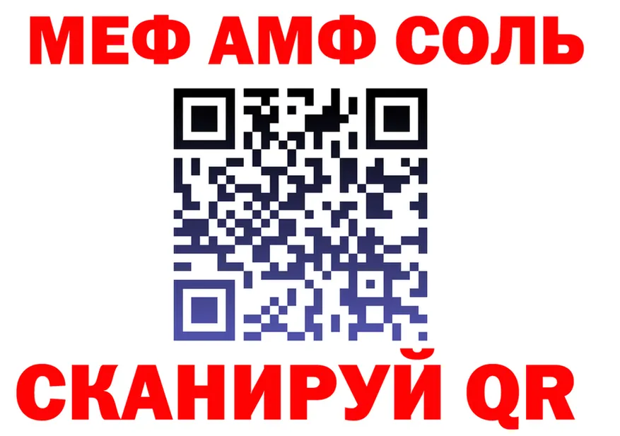 APVP VHQ ТОР shop mega Удомля