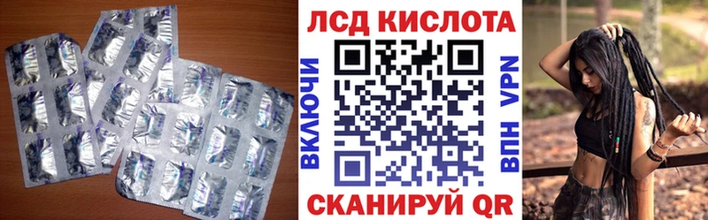 закладка  Удомля  Лсд 25 экстази ecstasy 