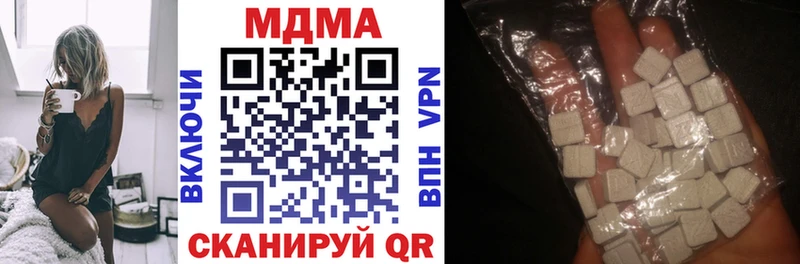 наркота  ссылка на мегу   MDMA кристаллы  Удомля 