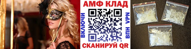 Метамфетамин кристалл Удомля