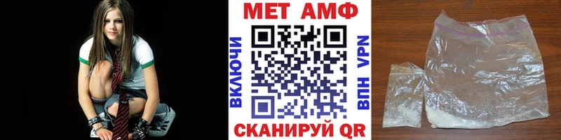 купить наркотик  Удомля  МЕТАМФЕТАМИН кристалл 