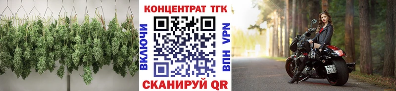Дистиллят ТГК концентрат  закладки  Удомля 