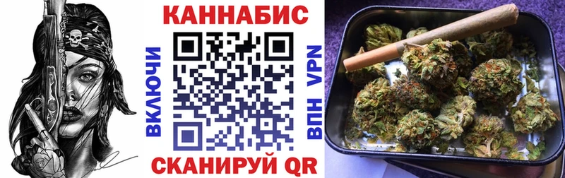 Каннабис VHQ  Удомля 